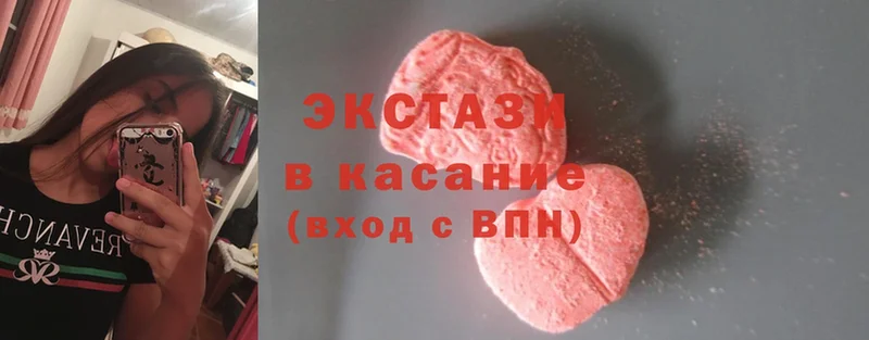 это телеграм  кракен как зайти  Белозерск  Экстази MDMA 